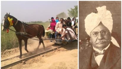 'ആധുനിക ലാഹോറിന്‍റെ പിതാവ്' ഗംഗാ റാം നിര്‍മ്മിച്ച 'ഘോഡ ട്രെയിന്‍' നെ കുറിച്ച് അറിയാമോ ?  