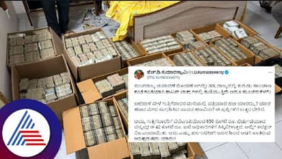 ಕಾಂಗ್ರೆಸ್ ಮಾಜಿ ಕಾರ್ಪೋರೇಟರ್ ಮನೇಲಿ ಕೋಟಿ ಕೋಟಿ ಹಣ ಪತ್ತೆ; ಸಿಎಂ ಸಿದ್ದು, ಡಿಕೆಶಿ ಮೇಲೆ ಮುಗಿಬಿದ್ದ ಎಚ್‌ಡಿ ಕುಮಾರಸ್ವಾಮಿ