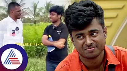 ಬಿಗ್ಬಾಸ್ಗೆ ಹೋಗ್ತೀರಾ ಎಂದಾಗ ಡ್ರೋನ್ ಪ್ರತಾಪ್ ಹಿಂದೆ ಹೇಳಿದ್ದೇನು? ವಿಡಿಯೋ ವೈರಲ್- ಸಕತ್ ಟ್ರೋಲ್