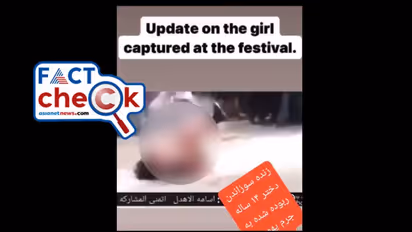 സംഗീത പരിപാടിയില്‍ നിന്ന് ഹമാസ് തട്ടിക്കോണ്ടുപോയ പെണ്‍കുട്ടിയെ ജീവനോടെ ചുട്ടെരിച്ചോ? വീഡിയോയുടെ സത്യം