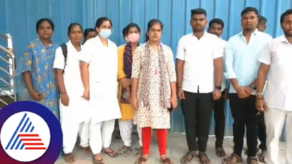 ಎರಡು ವರ್ಷಗಳಿಂದ ಶುಶ್ರೂಷಕರಿಗೆ ಆಗಿಲ್ಲ ಸಂಬಳ, ಜೀವನ ಹೇಗೆ ನಡೆಸೋದು ಸ್ವಾಮಿ ಅಂತಿರೋ ಸ್ಟಾಫ್ ನರ್ಸ್