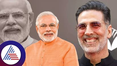 ವಿದೇಶಕ್ಕೆ ಹೋದ್ರೆ 'ಓಹೊ ನೀವು ಮೋದಿ ಭಾರತದವ್ರಾ' ಅಂತ ಗೌರವ ಕೊಡ್ತಾರೆ ಎಂದ ಅಕ್ಷಯ್​ ಕುಮಾರ್​!