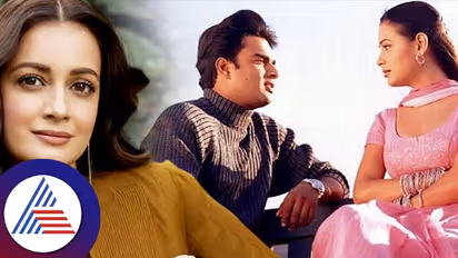 ಮಾಧವನ್​ ಜತೆ ನಟಿಸಿರುವುದನ್ನು ನೆನಪಿಸಿಕೊಂಡ್ರೆ 20 ವರ್ಷವಾದ್ರೂ ಭಯವಾಗ್ತಿದೆ: ದಿಯಾ  