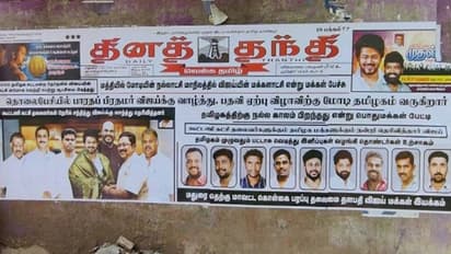 பரபரப்பை கிளப்பிய விஜய்யின் போஸ்டர்: விஜய் மக்கள் இயக்க நிர்வாகி புகார்!