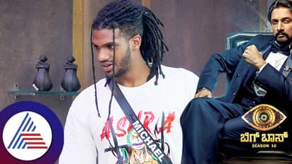 ವಿನಯ್, ಮೈಕೆಲ್ ಮಾಡಿದ ತಪ್ಪಿಗೆ ಬಿಗ್ ಬಾಸ್ ಕೊಟ್ಟ ಶಿಕ್ಷೆ ನೋಡಿ ಹೌಹಾರಿದ ಸ್ಪರ್ಧಿಗಳು!