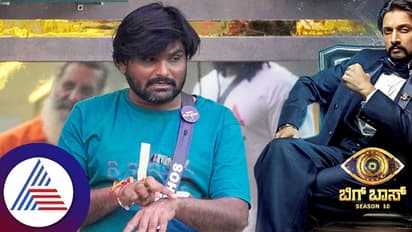 BBK10 ಕಿಚ್ಚನ ಪಂಚಾಯಿತಿ; ತುಕಾಲಿ ಸಂತುಗೆ ಮಂಗಳಾರತಿ, ಕಣ್ಣೀರು ಹಾಕಿದ ಡ್ರೋನ್ ಪ್ರತಾಪ್-ತನಿಶಾ