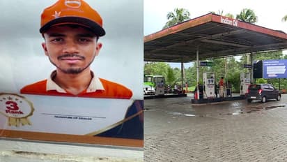 പെട്രോള്‍ പമ്പിലെ പ്രിയങ്കരന്‍, മികച്ച ജീവനക്കാരനുള്ള അംഗീകാരവും, ഒടുവില്‍ 1.5ലക്ഷവുമായി ആസാംകാരന്‍ മുങ്ങി