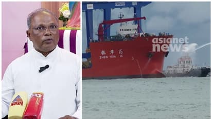 കപ്പലിനെ സ്വീകരിക്കാൻ വിഴിഞ്ഞം ഇടവക; വിഴിഞ്ഞത്തെ സ്വീകരണ ചടങ്ങിൽ പങ്കെടുക്കും