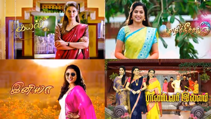 இனி ஜவ்வா இழுக்க முடியாது... பிரபல சீரியலுக்கு எண்ட் கார்டு போட்ட சன் டிவி - அவர் இல்லாதது தான் காரணமா?