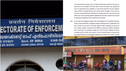 കരുവന്നൂരിലെ വായ്പ നിയന്ത്രിച്ചത് സിപിഎം; അനധികൃത ലോണുകള്ക്ക് പാര്ട്ടി പ്രത്യേകം മിനിറ്റ്സെന്ന് ഇ.ഡി