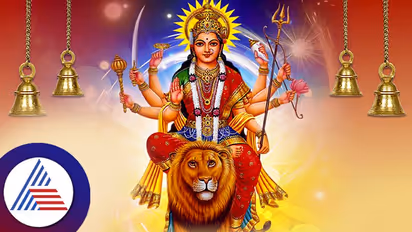 Navratri 2023: ಈ ಬಾರಿ ದುರ್ಗಾ ದೇವಿ ಆಗಮನ ಮತ್ತು ನಿರ್ಗಮನದ ವಾಹನ ಯಾವ್ದು ನೋಡಿ