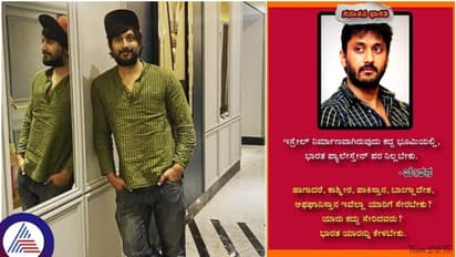 ಇಸ್ರೇಲ್ ನಿರ್ಮಾಣವಾಗಿದ್ದು ಕದ್ದ ಭೂಮಿಯಲ್ಲೆಂದ ಚೇತನ್: ಪಾಕ್, ಬಾಂಗ್ಲಾ ಇನ್ನೆಂಥ ಕೇಳುತ್ತಿದ್ದಾರೆ ನೆಟ್ಟಿಗರು!