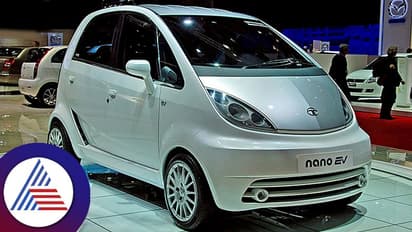 ಮಿಡಲ್ ಕ್ಲಾಸ್ ಭಾರತೀಯರ ಕಾರಿನ ಕನಸು ನನಸು ಮಾಡಿದ್ದ ರತನ್ ಟಾಟಾ!