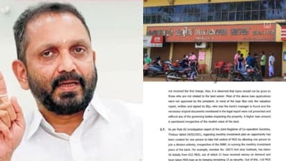'കരുവന്നൂർ തട്ടിപ്പില്‍ സിപിഎമ്മിന്‍റെ പങ്ക് ഇഡി റിപ്പോര്‍ട്ടിൽ വ്യക്തമായി, നേതൃത്വം സമൂഹത്തോട് മാപ്പ് പറയണം'
