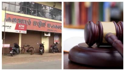 കരുവന്നൂർ നിക്ഷേപകർക്ക് സമീപിക്കാം, സൗജന്യ നിയമസഹായത്തിനായി ബിജെപി ലീഗൽ സെൽ