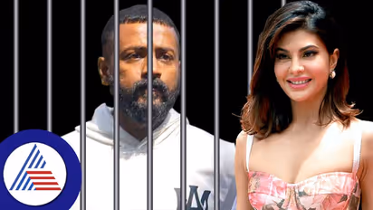 சிறையில் இருந்தபடியே காதலிக்கு பரிசுகளை அள்ளிக்கொடுத்த சுகேஷ் சந்திரசேகர்! லிஸ்ட் ரொம்ப பெருசு...