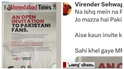 പാക് ആരാധകർക്ക് തോൽവിക്കനുസരിച്ച് ഇളവ്; ഇന്ത്യ- പാക് മത്സരത്തിന്റെ പശ്ചാത്തലത്തിൽ നൽകിയ പരസ്യം വിവാദത്തിൽ