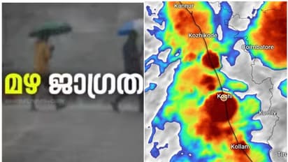 അടുത്ത മൂന്ന് മണിക്കൂർ ജാഗ്രത, കൊച്ചിയും കോഴിക്കോടുമടക്കം 9 ജില്ലകളിൽ ഓറഞ്ച് അലർട്ട്; ഇടിമിന്നൽ മഴക്ക് സാധ്യത
