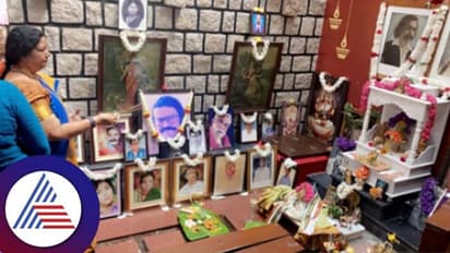 Pitru Paksha : ಅಪ್ಪು, ರಾಜ್, ಚಿರು ಸೇರಿ ಅಗಲಿದ ತಾರೆಯರ ಫೋಟೋ ಇಟ್ಟು ಪೂಜಿಸಿದ ಸೃಜನ್ ಕುಟುಂಬ