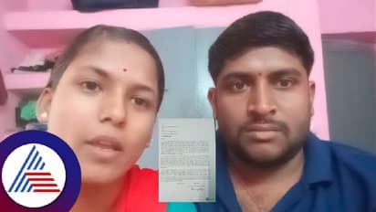 ಪ್ರೀತಿಸಿ ಮದುವೆಯಾದ ಜೋಡಿಗೆ ಜೀವ ಬೆದರಿಕೆ; ರಕ್ಷಣೆ ನೀಡುವಂತೆ ಸಿಎಂ ಸಿದ್ದರಾಮಯ್ಯ, ಲಕ್ಷ್ಮೀ ಹೆಬ್ಬಾಳ್ಕರ್‌ಗೆ ಮನವಿ 