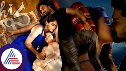 ಲಿಪ್ಲಾಕ್ ಸೀನ್ ಮಾಡಿದ್ರೆ ಮನೆಯಲ್ಲಿ ಹೊಡೆದಾಟವೇ ನಡೆಯತ್ತೆ ಎಂದ ನಟ ನಾನಿ ಹೇಳಿದ್ದೇನು?