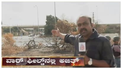 இஸ்ரேல் - ஹமாஸ் போர்: தலைநகரில் சூழ்நிலை எப்படியிருக்கு.? காசாவில் நடப்பது என்ன.?