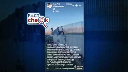 കൂറ്റന്‍ മതില്‍ ചാടിക്കടക്കാന്‍ ശ്രമിച്ച് യുവാക്കള്‍, ഈജിപ്‌ത്-ഗാസ അതിര്‍ത്തിയിലെ ദൃശ്യങ്ങളോ? Fact Check