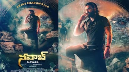 ఆసక్తికరంగా 'నవాబ్' మూవీ ఫస్ట్ లుక్.. పాన్ ఇండియా మూవీలో హీరోయిన్ గా అనన్య నాగళ్ళ