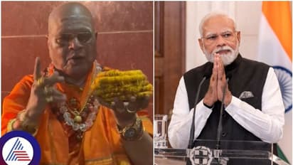 ದೇಶದಲ್ಲಿ ಮೋದಿ ಆಯ್ಕೆ ಮಾಡಿದ್ರೆ ಉಳಿತೀರಿ, ಇಲ್ಲಾಂದ್ರೆ ಯಾರೂ ಉಳಿಯೊಲ್ಲ: ಮಹಾಲಿಂಗೇಶ್ವರ ಸ್ವಾಮೀಜಿ ಭವಿಷ್ಯ!