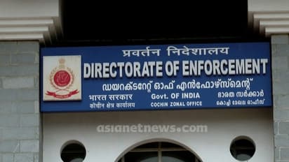 ഇഡി നുണ പ്രചരിപ്പിച്ചു, സെക്രട്ടറിയെ ഭീഷണിപ്പെടുത്തി, നിക്ഷേപകർ പരിഭ്രാന്തിയിൽ: പെരിങ്ങണ്ടൂർ ബാങ്ക്