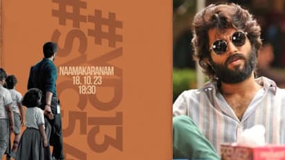 ഒരുങ്ങുന്നത് ബമ്പർ ഹിറ്റോ? വിജയ് ദേവരകൊണ്ടക്കൊപ്പം ഗീത ഗോവിന്ദം കോംബോ വീണ്ടും; ഏറ്റവും പുതിയ വിവരങ്ങൾ പുറത്ത്!