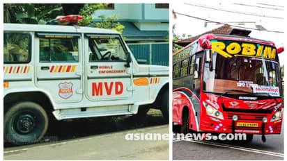 എംവിഡി വീണ്ടും,സ്വകാര്യ ബസ് പിടിച്ചെടുത്തു; 'റോബിനെ' അനുകൂലിച്ചും പ്രതികൂലിച്ചും വാദം