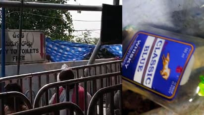 పవిత్ర నవరాత్రుల వేళ ఎంత అపవిత్రం..! ఇంద్రకీలాద్రిపై మందుబాటిల్స్, సిగరెట్ డబ్బాల దర్శనం (వీడియో)