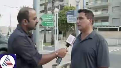 இஸ்ரேல் - பாலஸ்தீனம் போர்: வெறும் 15 நொடிகளில் இஸ்ரேலை தாக்கும் ஹமாஸ் ஏவுகணை!