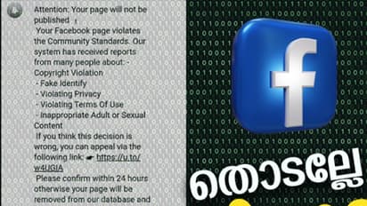 പാസ്വേഡ്, ജന്മദിനമോ വർഷമോ മൊബൈൽ നമ്പറോ ഒക്കെയാണോ? എങ്കിൽ ഇതും പണിതരും! ഹാക്കിങ്ങിന് പുതിയ രീതിയെന്ന് പൊലീസ്