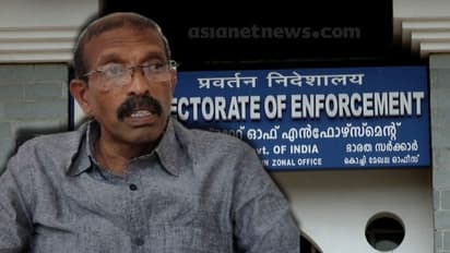 കരുവന്നൂർ ബാങ്ക് തട്ടിപ്പ്; സിപിഎം നേതാവ് അരവിന്ദാക്ഷനെതിരെ കൂടുതൽ തെളിവുകൾ ഹാജരാക്കി ഇഡി