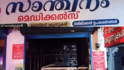 നിമിഷങ്ങൾക്കുള്ളിൽ മെഡിക്കൽ ഷോപ്പ് കത്തി നശിച്ചു, നഷ്ടം 10 ലക്ഷം; അപകടത്തിന് കാരണം കടയിലെ ഷോർട്ട് സർക്യൂട്ട്