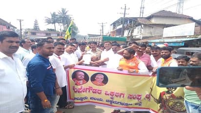 ಚಿಕ್ಕಮಗಳೂರು: ಒಕ್ಕಲಿಗರ ವಿರುದ್ಧ ಅವಹೇಳನಕಾರಿ ಹೇಳಿಕೆ, ಭಗವಾನ್ ಭಾವಚಿತ್ರಕ್ಕೆ ಚಪ್ಪಲಿಯಿಂದ ಹೊಡೆದು ಆಕ್ರೋಶ