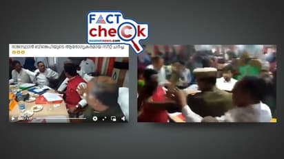 'രാജസ്ഥാനിൽ ബിജെപി നേതാക്കള് തമ്മില് വാക്പോര്, ചെരിപ്പിനടി'; വീഡിയോയും വസ്തുതയും- Fact Check