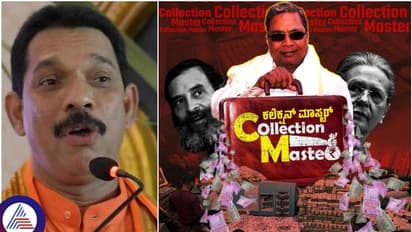 ಸಿದ್ದರಾಮಯ್ಯ ಸರ್ಕಾರದಿಂದ ತಮಿಳುನಾಡಿಗೆ ನೀರಿನ ಭಾಗ್ಯ, ಪಂಚ ರಾಜ್ಯಗಳಿಗೆ ಹಣದ ಭಾಗ್ಯ: ಕಟೀಲ್ ವಾಗ್ದಾಳಿ