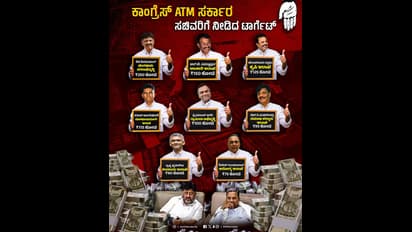 ಕರ್ನಾಟಕ ರಾಜಕಾರಣ ಟಾಪ್‌ 10 ತಿರುಗುಬಾಣ: ಐಟಿ ದಾಳಿಯ ನಂತರ ಸರ್ಕಾರದ ಮೇಲೆ ಮುಗಿಬಿದ್ದ ಬಿಜೆಪಿ