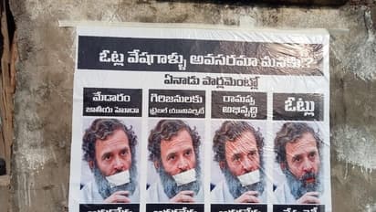 Telangana Elections 2023: ఓట్ల వేషగాళ్లు అవసరమా మనకు? .. రాహుల్ గాంధీ పర్యటనకు నిరసన సెగ