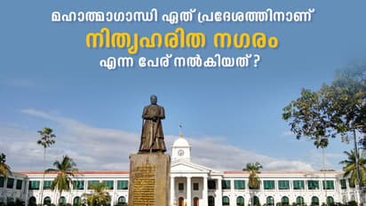 90,557 പേരിൽ നിന്ന് ചുരുങ്ങി ചുരുങ്ങി 140 പേരിലേക്ക്! ലക്ഷം രൂപയുടെ ക്യാഷ് അവാര്ഡ്, കാണികൾക്കും അവസരം
