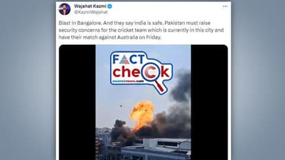 ലോകകപ്പിനിടെ ബെംഗളൂരുവില് സ്ഫോടനം എന്ന വ്യാജ പ്രചാരണവുമായി പാക് ട്വിറ്റര് ഹാന്ഡിലുകള് | Fact Check