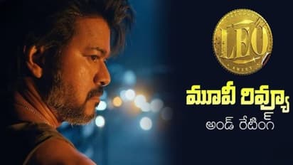 విజయ్ #LEO రివ్యూ