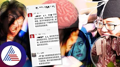 ಹಂದಿ ಮೆದುಳು ತಿನ್ನಿ.. ಶಿಕ್ಷಕನ ಈ ಮಾತಿಗೆ ಶಿಕ್ಷೆ ಆಗದೇ ಇರುತ್ತಾ?