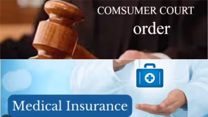 കിടത്തി ചികിത്സിച്ചില്ലെന്ന കാരണത്താല് ഇൻഷുറൻസ് നിഷേധിക്കരുത്,ഉപഭോക്തൃ അവകാശങ്ങളുടെ ലംഘനമെന്ന് കോടതി