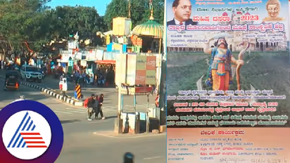 ಮೈಸೂರು ಬಳಿಕ ಕಾಫಿನಾಡಲ್ಲಿ ಮಹಿಷಾ ದಸರಾ: ಇಲ್ಲಿಗೂ ಬರ್ತಾನಾ ಮುಖ್ಯ ಅತಿಥಿಯಾಗಿ ಭಗವಾನ್?