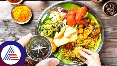 Vaastu Tips: ಮಲಗೋದಕ್ಕಷ್ಟೇ ಅಲ್ಲ, ಊಟ ಮಾಡೋದಕ್ಕೂ ಸೂಕ್ತ ದಿಕ್ಕು ಮುಖ್ಯ