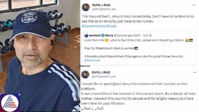 Indian-origin doctor in Bahrain faces legal trouble for backing Israel in ongoing conflict